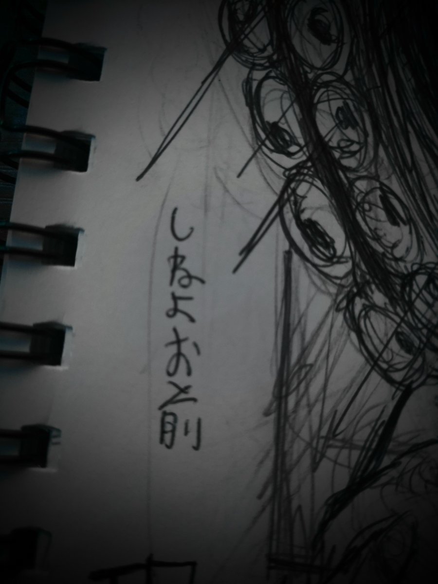 1yaKeeee's tweet photo. 現代苦群　双極性障害と不安障害の自分の持病がモチーフ　#絵描きさんと繋がりたい　#アナログイラスト https://t.co/59MTOwBd40