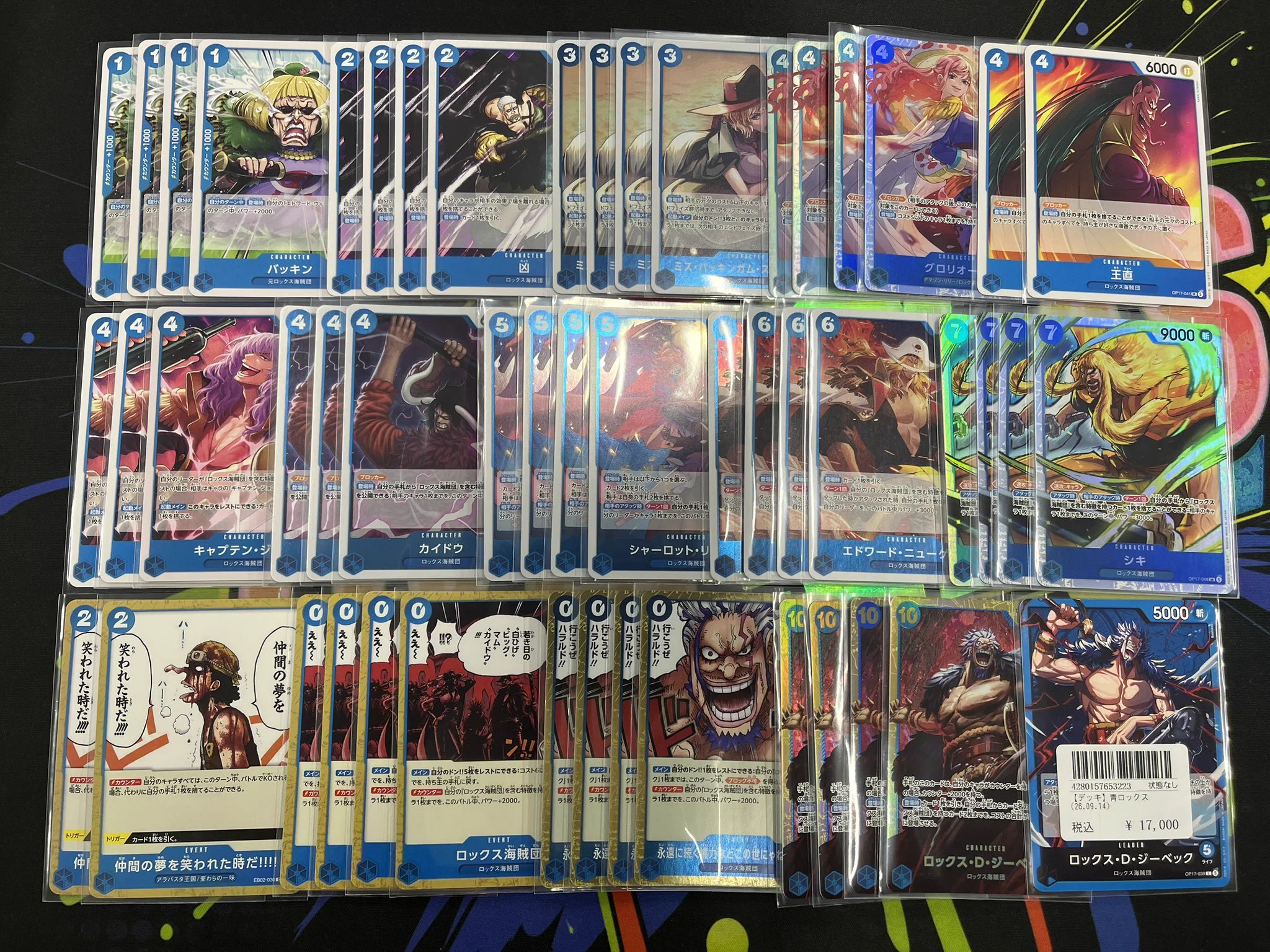 OVERSEAS【オーバーシーズ】 on X: 