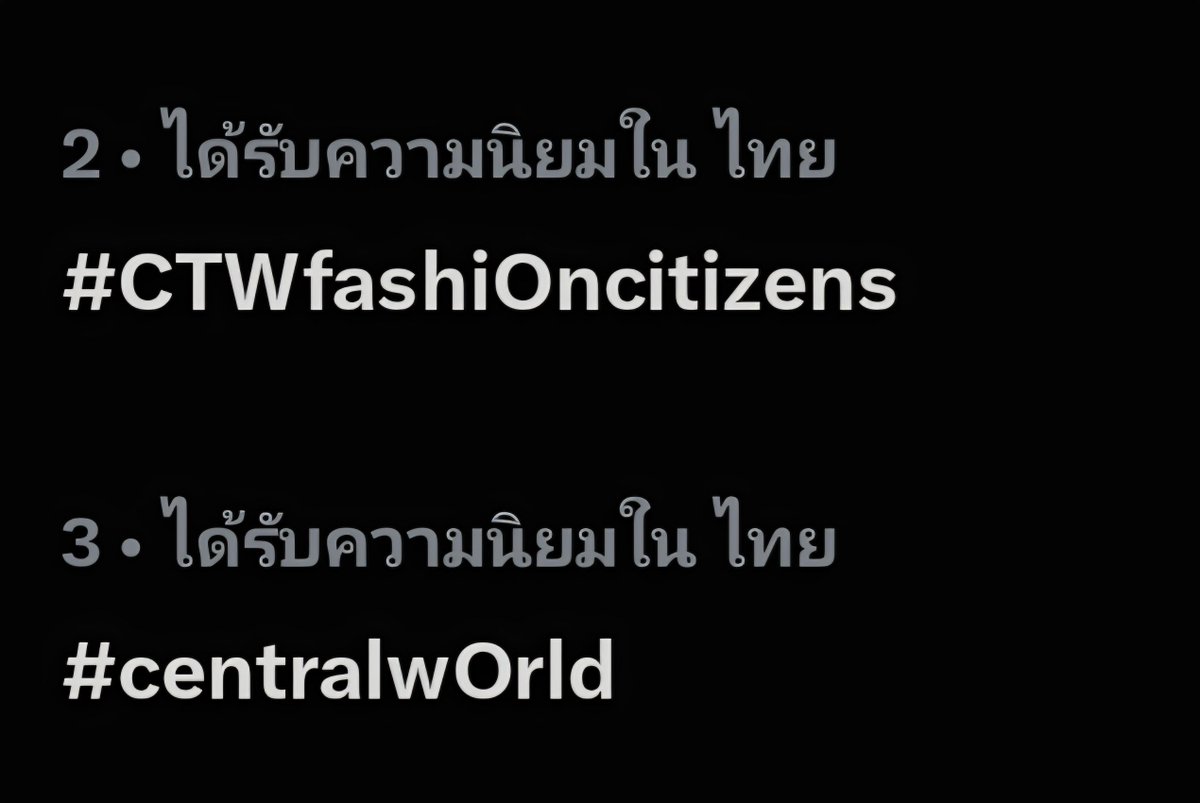 PpichchayaT's tweet photo. โอ้วววว​ วันจันทรฺ์​ชิวๆกับป้าฝน
ชีเริ่ด​ ชีวิ่ง​ ชีเอิดลูก​ มติมันหล่อมาก!!
พิมพ์​มาเร็วๆ​ คนละเมนชั่นนน​ มาาาาา

Tle​ Matimun​

#centralwOrld #CTWfashiOncitizens
#TLE_mtm   #เติ้ลมติมันท์ https://t.co/eyMtO1JVU7