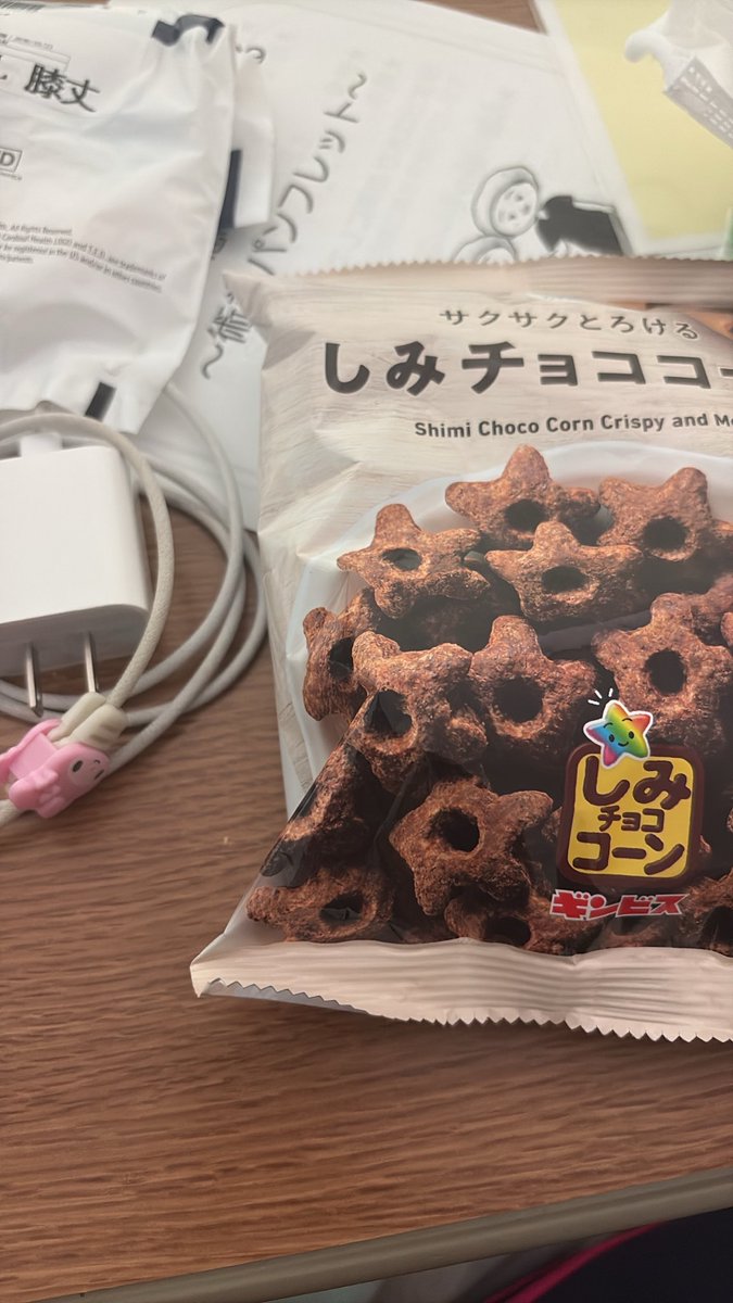 BECCHI0404's tweet photo. 明日手術やけど、GADOROの「大丈夫」聴いてがんばりまっする💪
#GADORO https://t.co/synBIwTV2s