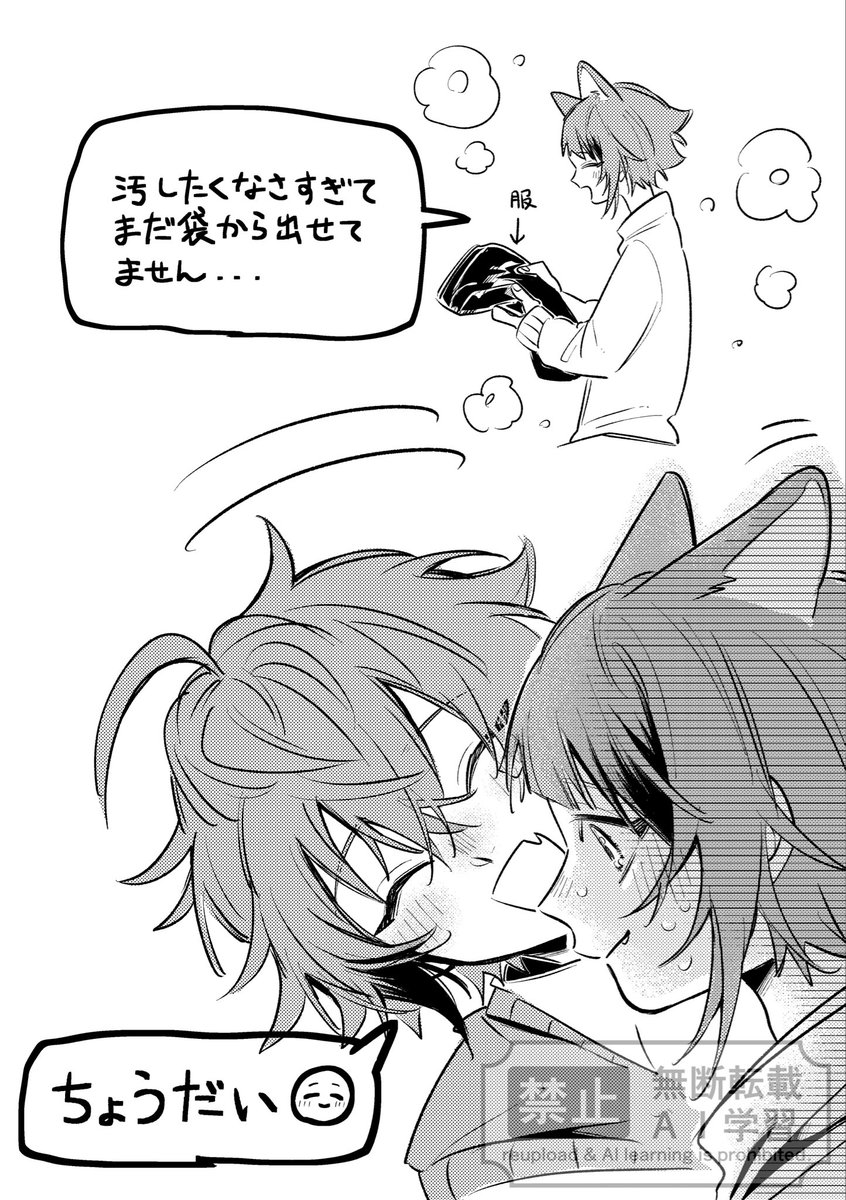 Teten_875's tweet photo. いつでもボスの元に集まってるの可愛いですよ〜 https://t.co/gwm3ZKmcBK