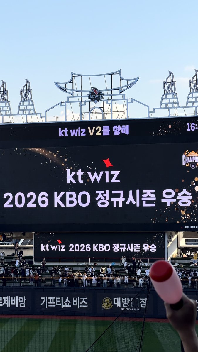 jjawizv2's tweet photo. 매직넘버 소멸
케이티위즈 2026 KBO리그 정규시즌 우승!!!!!!!!!! https://t.co/Ptj8Acy3nB