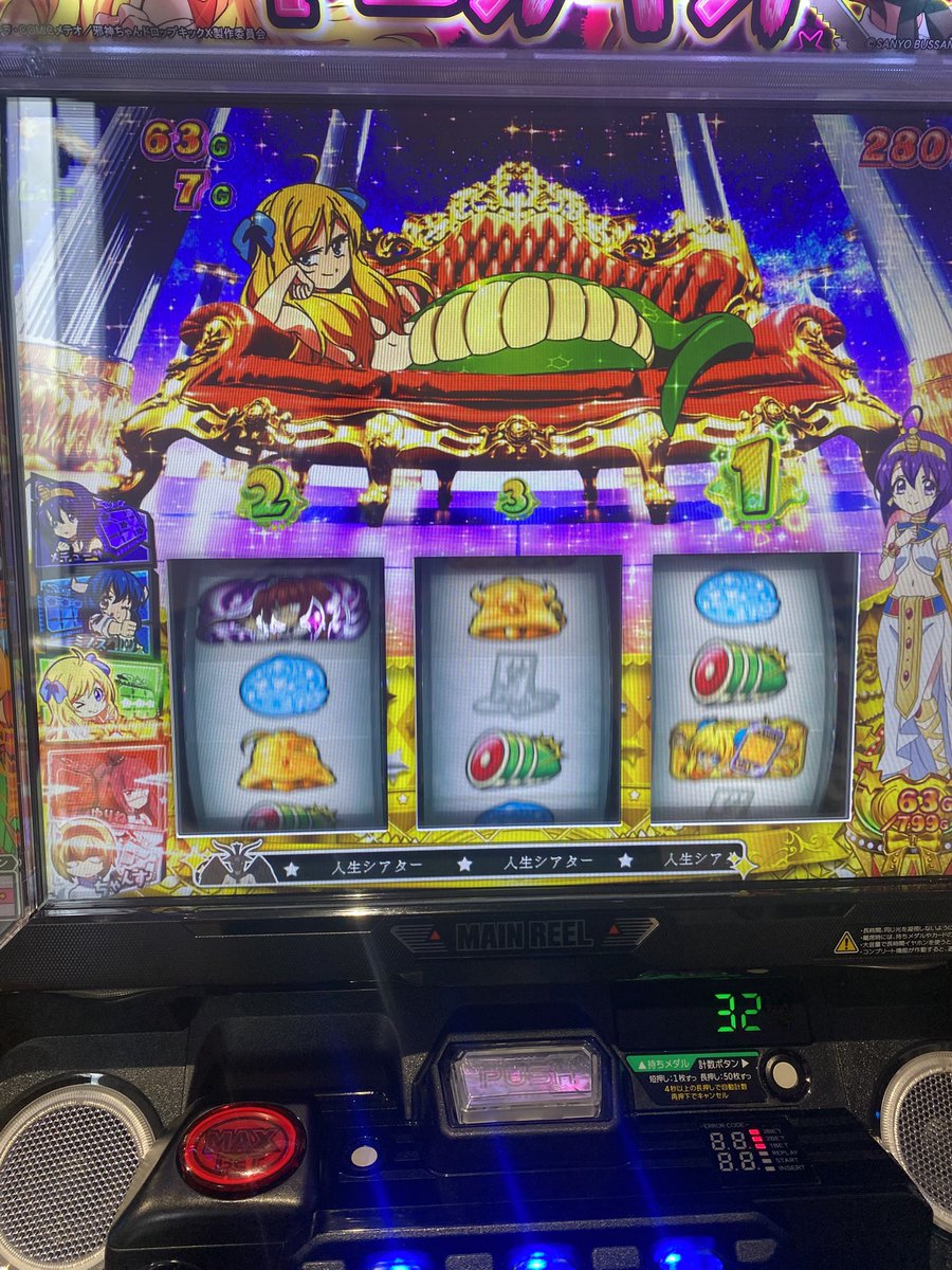 negislot's tweet photo. 佐々木ちゃん来店のピーアーク草加行ってきました🫡
店内めちゃくちゃ稼働しててたくさん人がいる島が苦手なわたしはバラエティの邪神ちゃんに着席🫠大好きな版権だったけど今更初打ちでした🫠
1400回転ほどしか遊んでないけど結構楽しめました🫪
投資18k  回収26.5k
アニメあほ面白いので是非🤣 https://t.co/QburUFNaQI