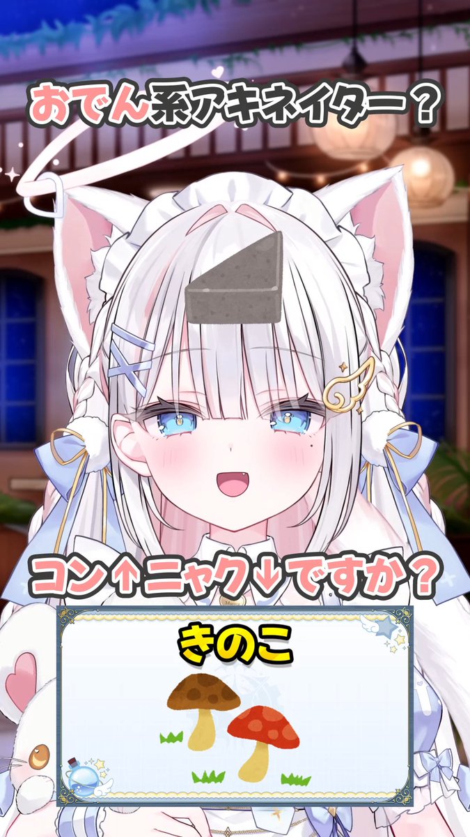 lux_code_info's tweet photo. ✨🪽Shortsを投稿しました🪽✨
https://t.co/uJ1IzH38bV
それは、コン↑ニャク↓ですか？ https://t.co/w8RDnXFu4X