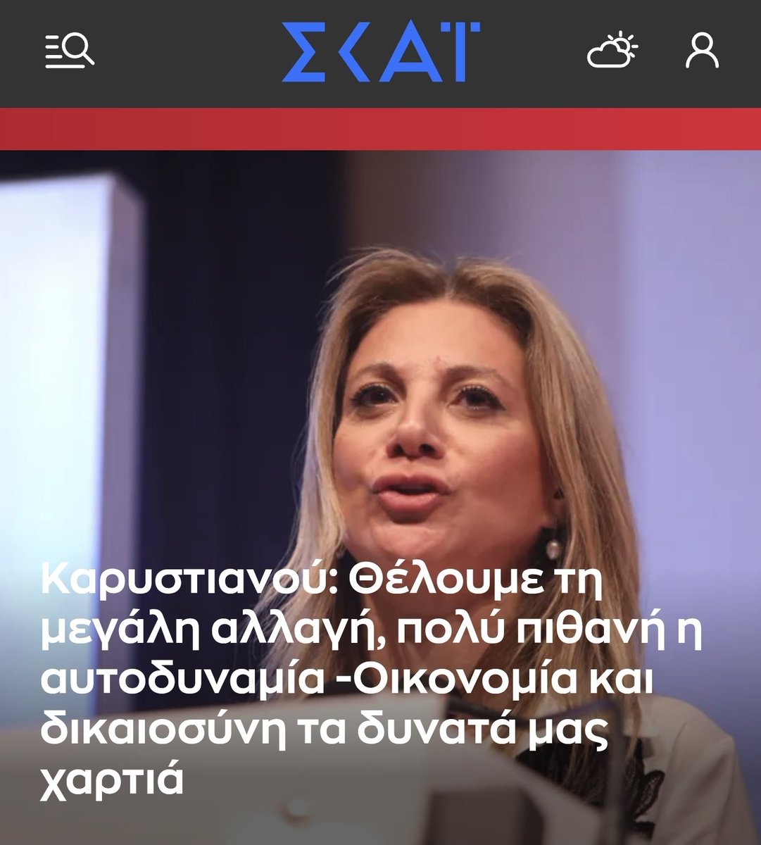 elenasagiadinou's tweet photo. Σκέψου τι έχουμε να ακούσουμε μέχρι τις εκλογές 🫣🫣🫣 https://t.co/qVKVdR0d0V