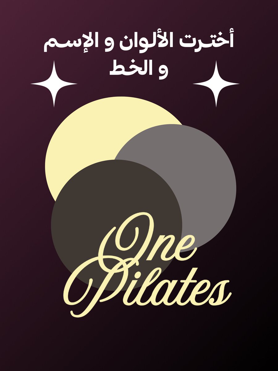 Ebtsam_e77's tweet photo. اليوم الأول في التحدي : البيلاتيس🪄✨ 
شرايكم في النتيجة🙏🏼 
#جرافيك_ديزاين https://t.co/dt9L9Yr2xH