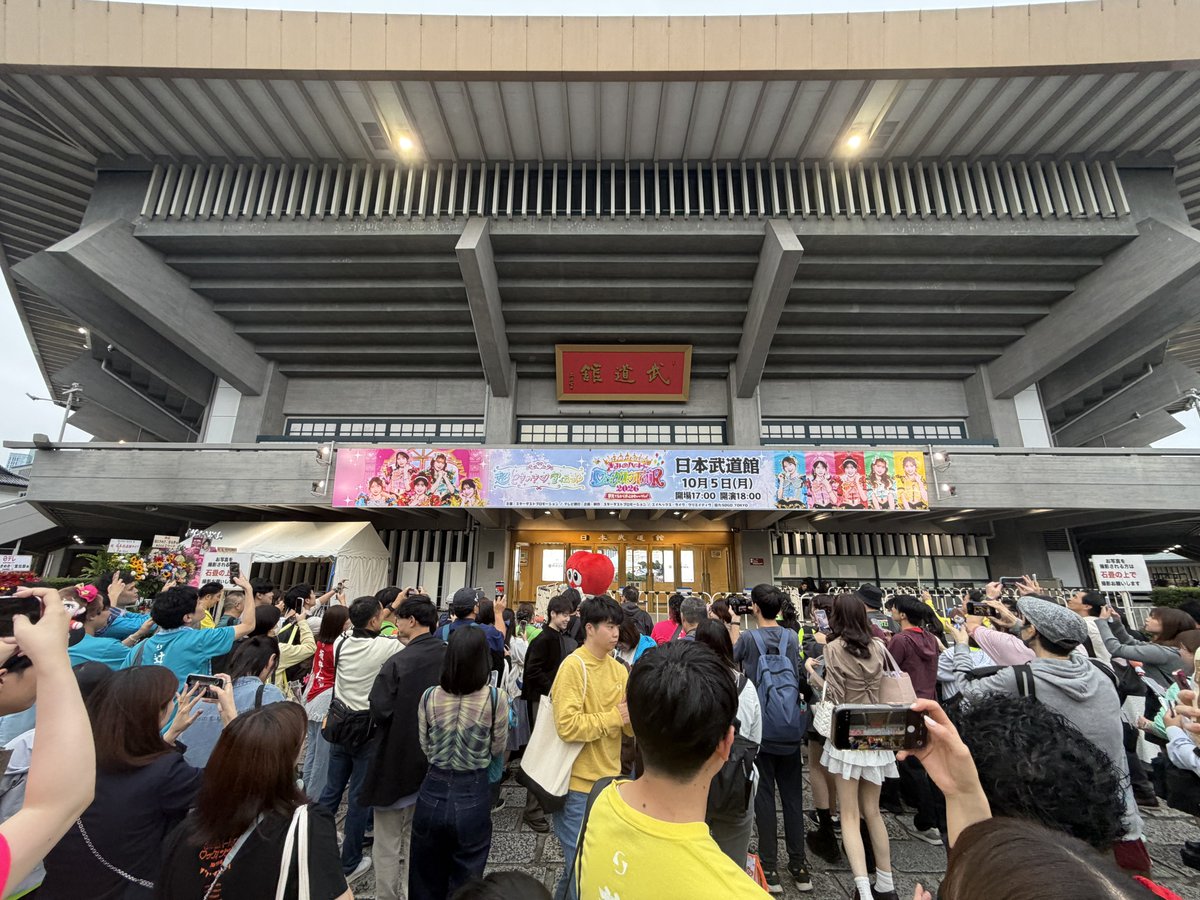 genmai_758's tweet photo. 今日の現場着！

色々都合もあったとは思うけど、結成から10年経ってやっと立てる武道館って本当夢の舞台だなぁ...🥲 https://t.co/z3fPYrvu0r