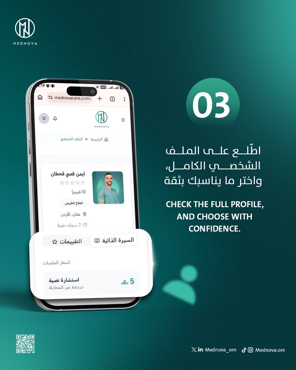 mednova_om's tweet photo. ما كل مركز أو مختص يناسب احتياجك… وهنا تبدأ الحيرة 👀!

عشان كذا، خليناها أسهل في مدنوفا
ابحث عن التخصص، شوف الخيارات، قارن، واختر اللي يناسبك
وكل هذا من مكان واحد ✨

جاهز تبدأ💪🏻؟ 
ابدأ رحلتك مع مدنوفا
https://t.co/bKHYHCtboE

 🔗 https://t.co/31krYrkNhH https://t.co/vh4kR04v31