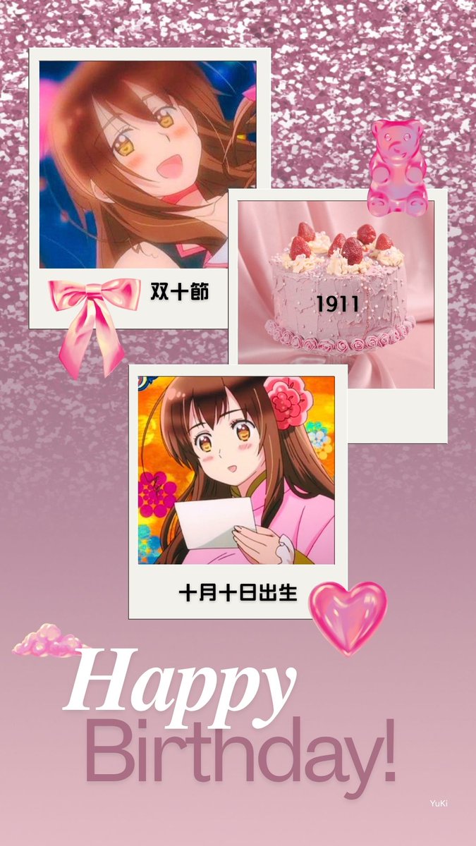 YlDzsnw's tweet photo. 🌍👢10月生まれ🎂
#HappyBirthday 
#誕生日おめでとう 

🇨🇳「十月一日出生」
#生日快乐

🇩🇪「Geboren am 3. Oktober」
#Alles_Gute_zum_Geburtstag

🇹🇼「十月十日出生」
#生日快樂

🇦🇹「Geboren am 26. Oktober」
#Alles_Gute_zum_Geburtstag

#国擬人化 #ﾍﾀｶｺ #apヘタリア https://t.co/yNlLSNLPwK