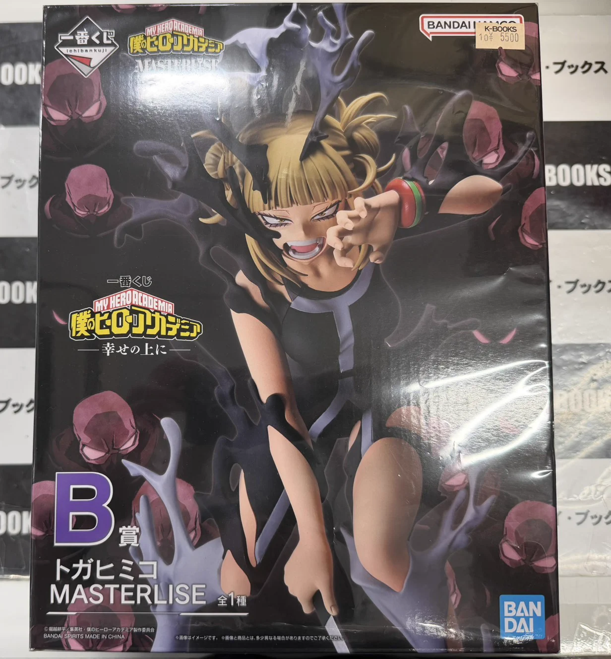K-BOOKS秋葉原本館 ジャンプ作品 on X: 
