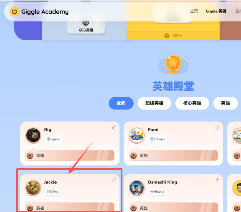 PIKAQIU_8888's tweet photo. CZ刚刚奶的Giggle 英雄 官方创作者 贴ca了   

0xde61af83f5ac2253a18e015860fb7be23b2c7777

https://t.co/TGsCqDDCZx https://t.co/LWYUFeLvxc