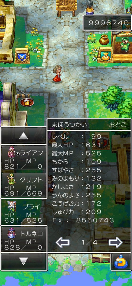 souki0315's tweet photo. https://t.co/ft67knERbi