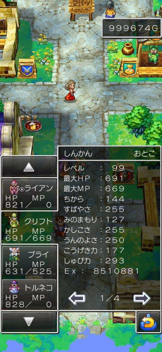 souki0315's tweet photo. https://t.co/ft67knERbi