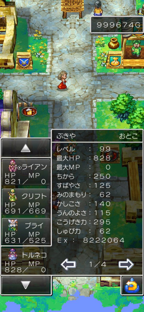 souki0315's tweet photo. https://t.co/ft67knERbi