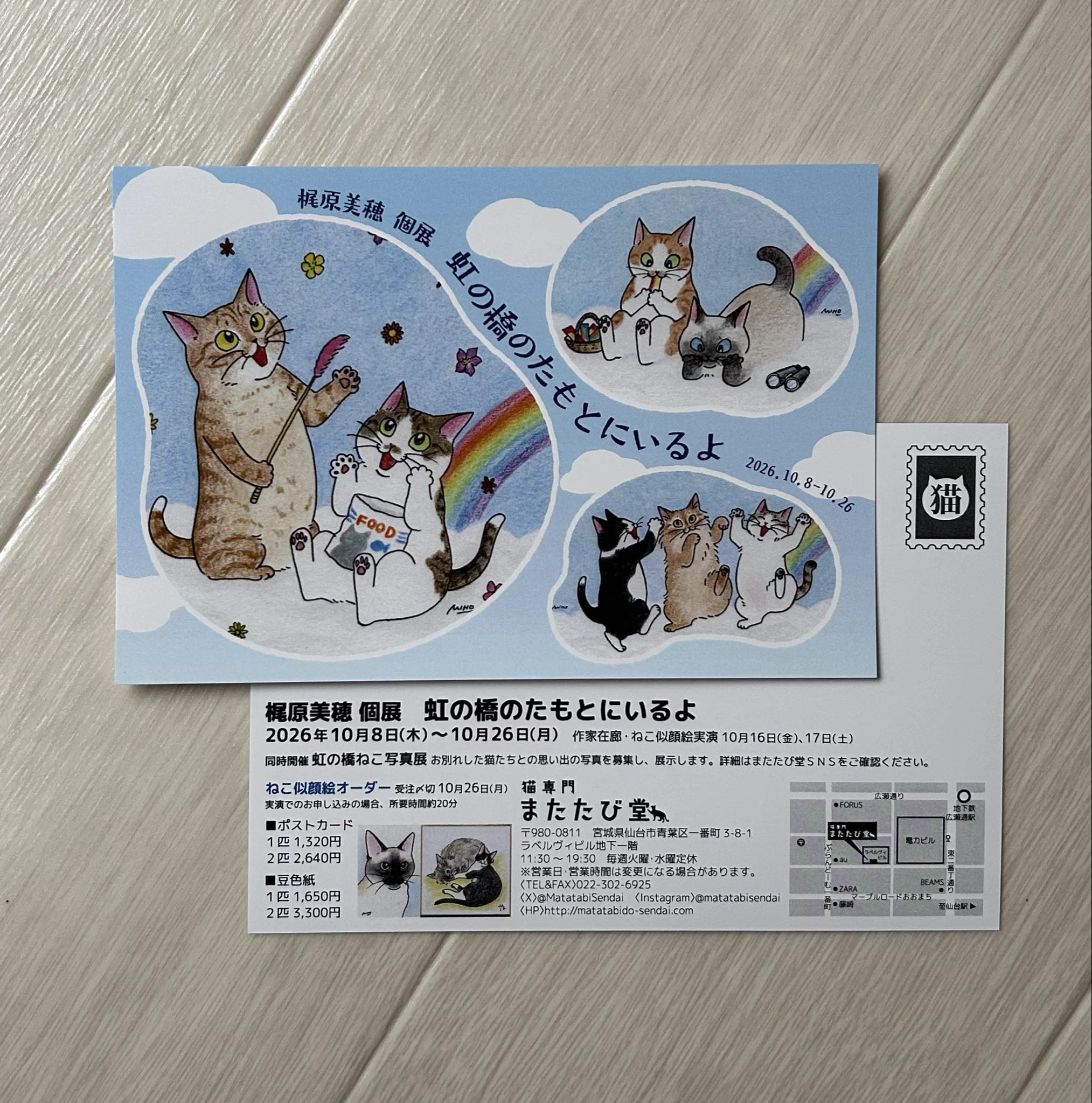 梶原美穂😸9/14塗り絵ブック発売予定 (@kajiyon) / X