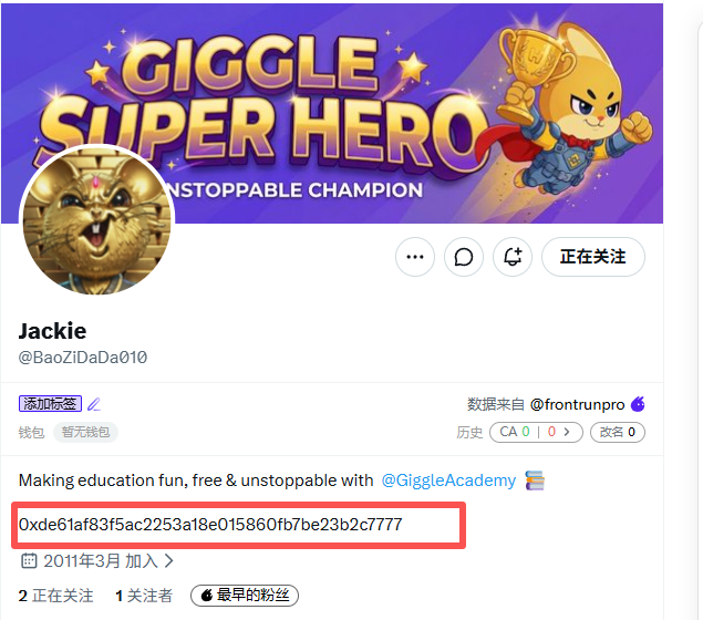 PIKAQIU_8888's tweet photo. CZ刚刚奶的Giggle 英雄 官方创作者 贴ca了   

0xde61af83f5ac2253a18e015860fb7be23b2c7777

https://t.co/TGsCqDDCZx https://t.co/LWYUFeLvxc