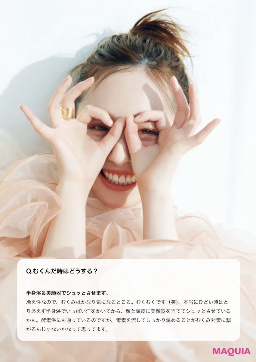 reinaa694's tweet photo. くぼたけと結婚した福原遥ちゃんの美容法調べてみた、やっぱ美人ってこういうことよね
これなら頭皮ケアも顔のむくみケアもできるから、今日から使います https://t.co/981cO2z2NF