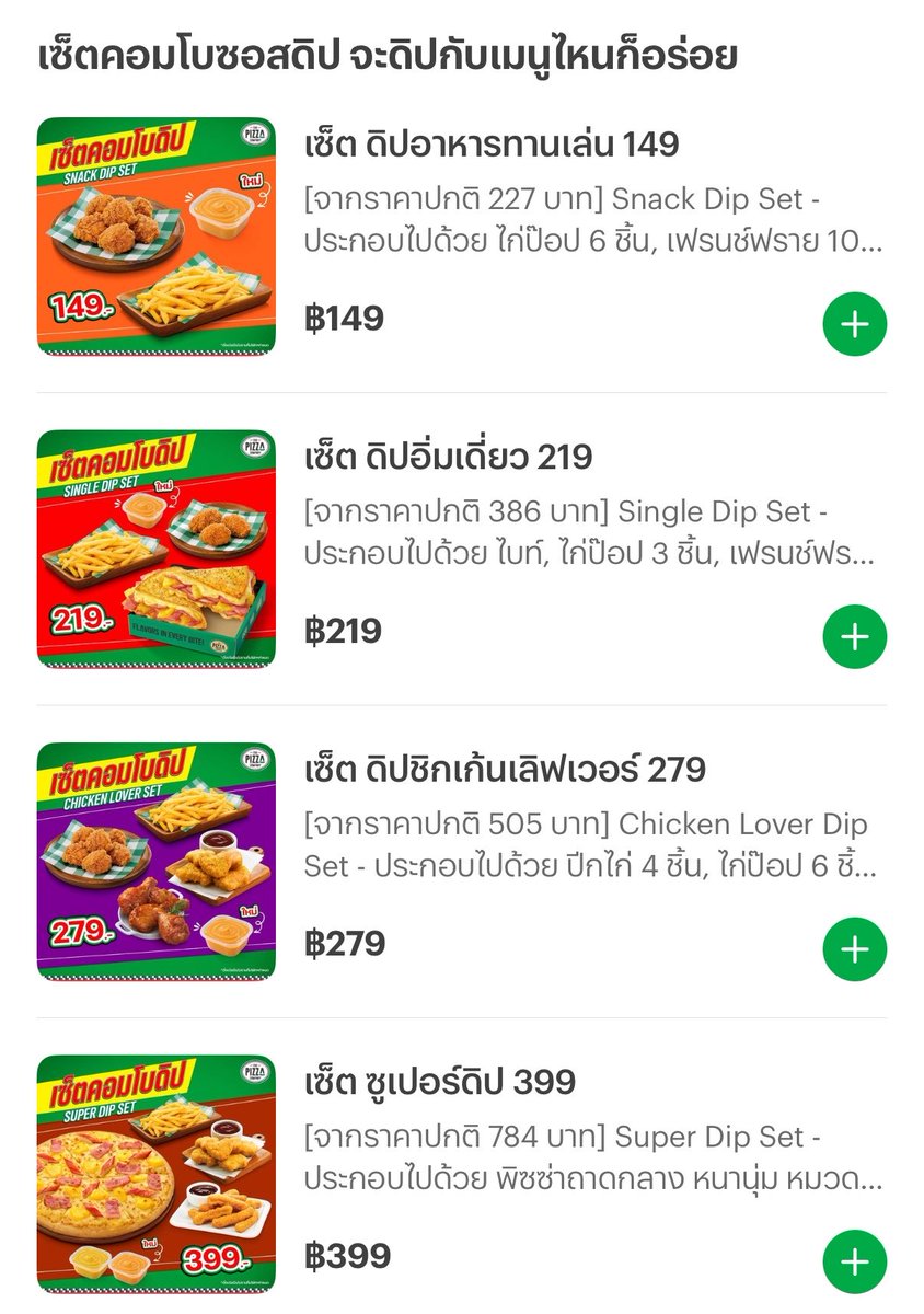 remnayaa8's tweet photo. 🍕🍕 สายพิซซ่ามาทางนี้! The Pizza Company 🍕✨ #LINEMAN มีโปรคุ้ม ๆ ให้เลือกเพียบ จะสั่งพิซซ่ากินคนเดียว หรือจัดหลายเมนูมาแชร์กันก็ฟิน 🤤 โปร 1 แถม 1 🍕 หรือจะจัด คอมโบเซตสุดคุ้ม

💸 ลดเพิ่มตามยอดสั่งซื้อ
• ลด 50.- เมื่อสั่งขั้นต่ำ 350.-
• ลด 60.- เมื่อสั่งขั้นต่ำ 479.-
• ลด 80.- เมื่อสั่งขั้นต่ำ 599.-
• ลด 120.- เมื่อสั่งขั้นต่ำ 749.-

🛵~*• https://t.co/N9qlle1cmp

#ThePizzaCompany #LINEMANถูกสุดทุกวัน #linemanaffiliate #วันนี้กินอะไรดี #อร่อยบอกต่อ #โปรคุ้ม #linemandelivery