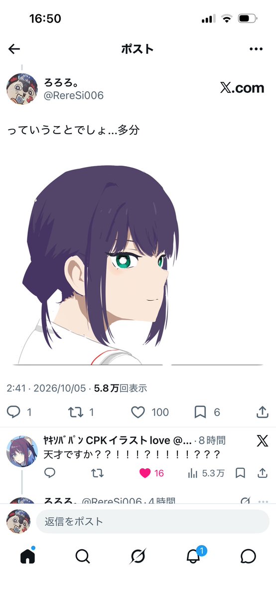 RereSi006's tweet photo. やばいやばい https://t.co/t32g8XHKIS