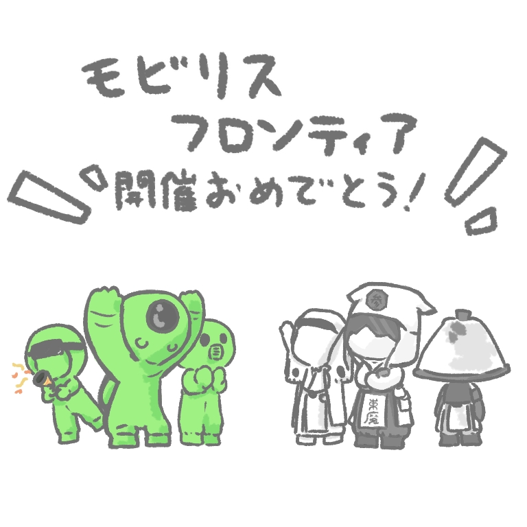 magu_995's tweet photo. 3周年あーんどモビフロも開催おめ��とうございます！
#せんいらいふ #モビフロ https://t.co/8wdkSkj4i6