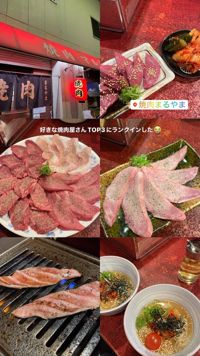 ari_achi_'s tweet photo. 厳選するの難しかった🥹

📍まるやま 中津
📍藤もと 福島
📍かまちゃん 瓢箪山
📍彩 塚本 https://t.co/1miUYfoJfC