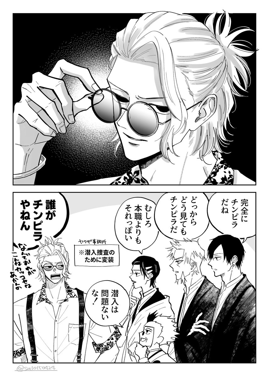 sa10150424's tweet photo. KKT（金髪・関西弁・チンピラ） https://t.co/CdE7eE4dIi