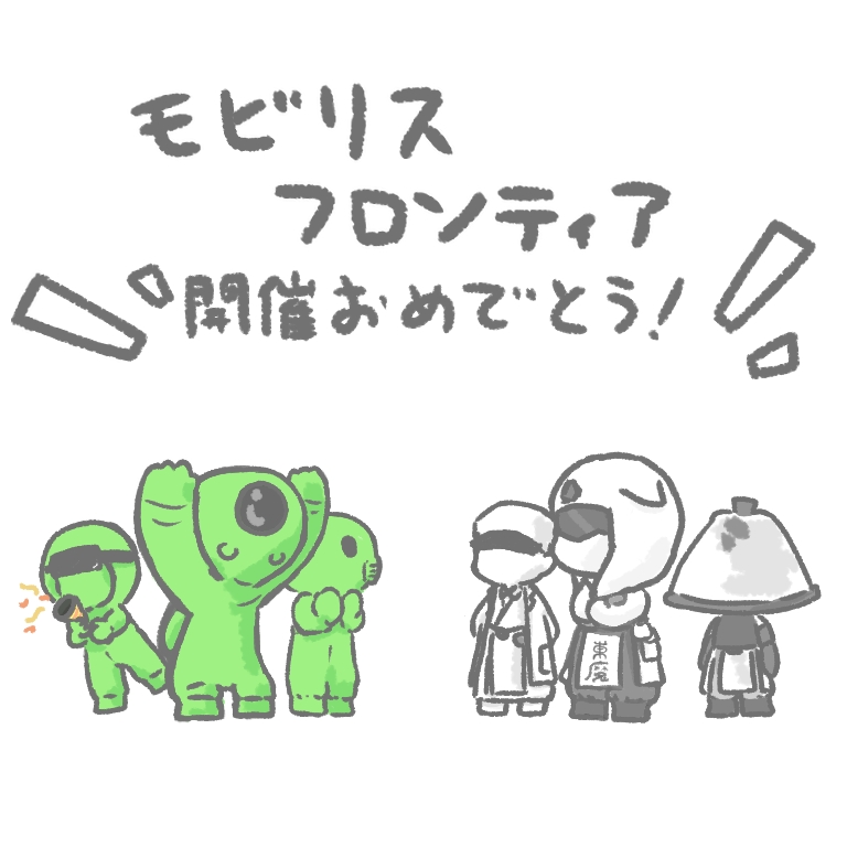 magu_995's tweet photo. 3周年あーんどモビフロも開催おめ��とうございます！
#せんいらいふ #モビフロ https://t.co/8wdkSkj4i6