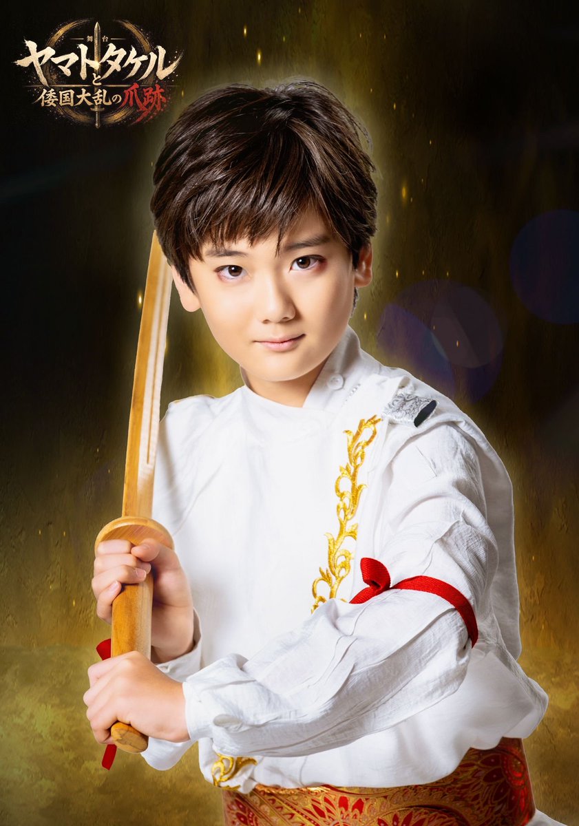 gekidanten's tweet photo. 「ヤマトタケルと倭国大乱の爪痕」
第五話〜草薙剣と守るべき命〜

🔥キャストビジュアル公開🔥

小碓命（おうすのみこと）：NAO（なお）
幼少期のヤマトタケル。
父・景行天皇を支えられる存在になるため、強さを求める。

弟橘媛（おとたちばなひめ）：咲月（さつき）
幼少期の弟橘媛。
怖がりで泣き虫な少女。小碓命との約束をきっかけに、強くなることを決意する。

#劇団天 
#ヤマトタケル 
#舞台ヤマトタケル