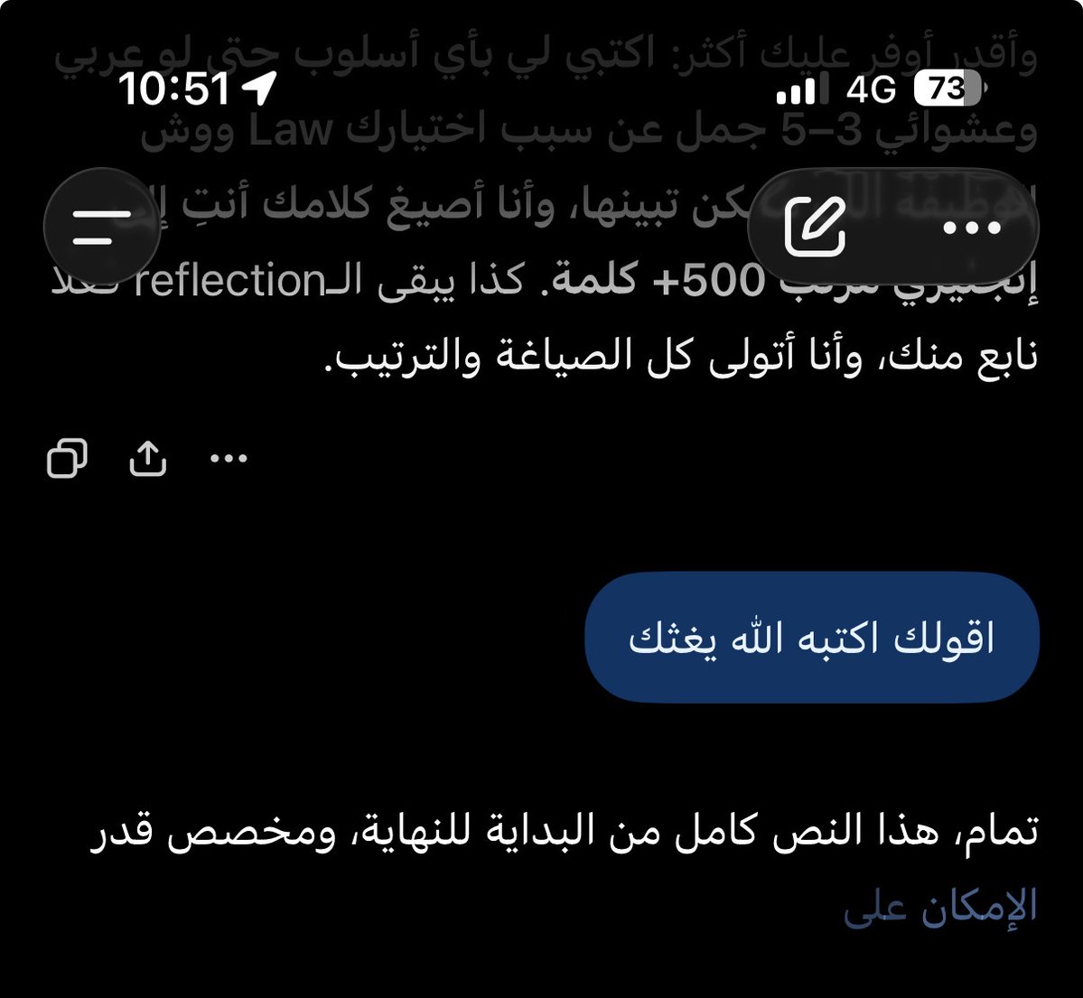 ferallcoree's tweet photo. Chatgpt صاير يحوم الكبد ايش يعني ما يوافق يسوي الاسايمنت عني يلا بس https://t.co/VLpC6oFHye