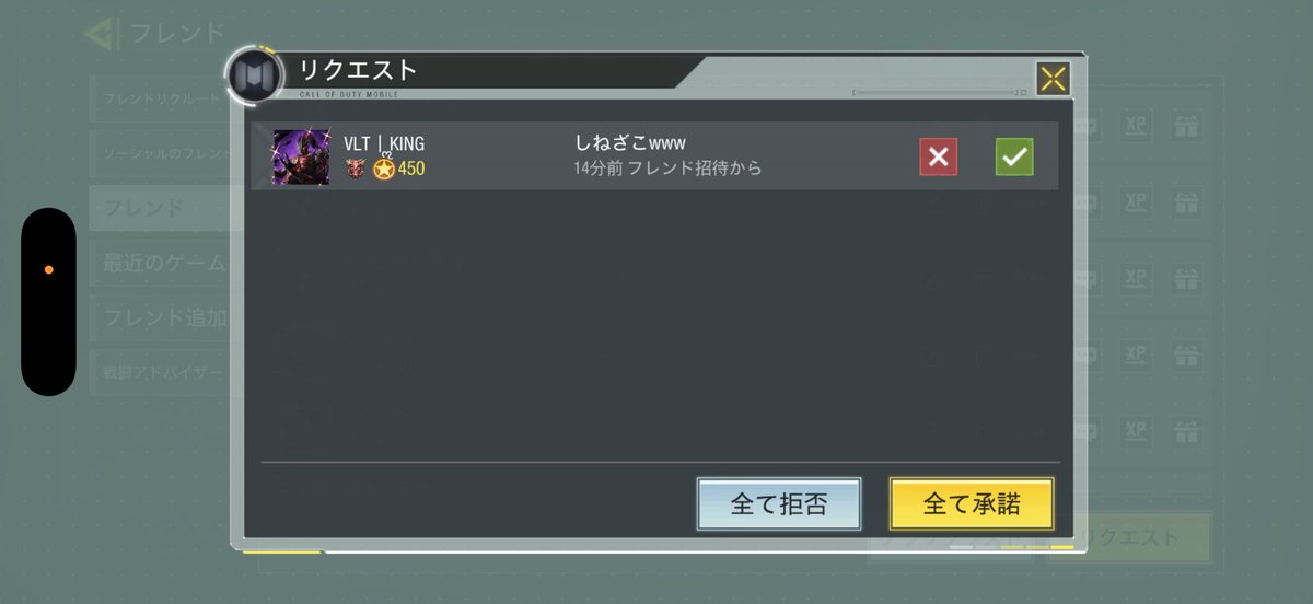 yoru_hnt's tweet photo. ビリレジェの恥晒し美味い https://t.co/nlsv9INylj