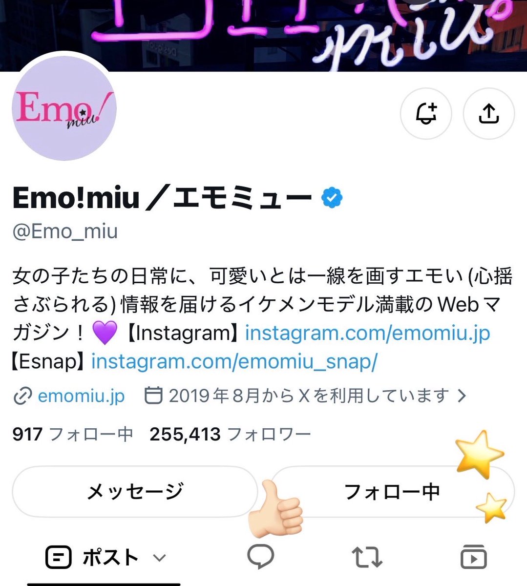_HANAMARYU_'s tweet photo. ♡ @Emo_miu 様♡この度は素敵なインタビューをありがとうございます✍🏻📖💕✨️
璃佑くんが塩野を演じるにあたって、目での表現にこだわっていることを以前にもお話していたのがすごく印象に残っていて、今回改めてそのお話を聞くことができて嬉しかったです➰🎶
璃佑くんなりに、表面上は無愛想にみえても実は人一倍愛情深く、感情が豊かな塩野の魅力を目の動きや表情など細かな表現で作り上げていたんだと思うと改めてもう一度作品を見返したくなりました🚔🚨⚡️⚡️
また、渡部さんとの関係性も素敵で、お互いに良い刺激を受けながら撮影していたことが伝わってきましたし、特に「このままでいて欲しい、変わらないで欲しい」と言ってもらえる璃佑くんもその言葉を「ありがたい」と受け取る璃佑くんも素敵だなと思いました🥲♡
お二人の関係性や璃佑くんの役への向き合い方を知ることができ、とても読み応えたっぷりでした(òᴥó)ᕤ💕💕
素敵なご縁がありますように🙏🏻⭐️