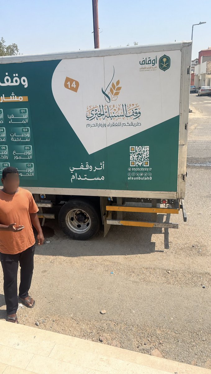 thefafhada's tweet photo. ب بدعمٍ كريم من وقف السنبلة الخيري، حظيت جمعية ضفاف للخدمات الإنسانية بدعم سقيا الماء لبرامجها، بما يسهم في دعم أنشطتها وخدمة المستفيدين. 💧🤍

نتقدم بخالص الشكر والتقدير لوقف السنبلة الخيري على عطائه ودعمه، سائلين الله أن يجعل ذلك في ميزان حسناتهم، وأن يبارك في جهودهم.
@alsunbulah0 
#جمعية_ضفاف_للخدمات_الإنسانية  #وقف_السنبلة_الخيري #سقيا_الماء