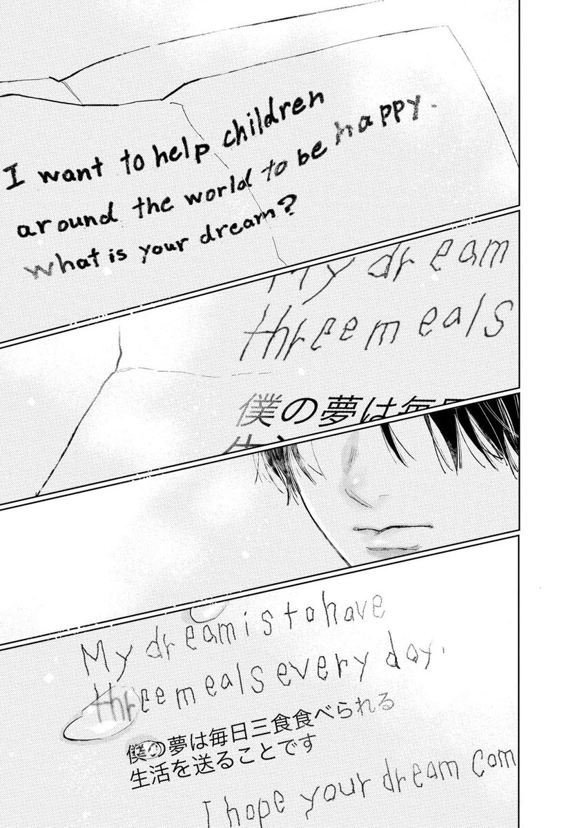 ririsatelier's tweet photo. i’m so glad this manga opens the doors to this kind of conversations and gives a small reality check of what is currently going on around the world. just like itsuomi, i myself feel devastated knowing that many people are suffering right know because of their conditions + https://t.co/GKmqFDNzal