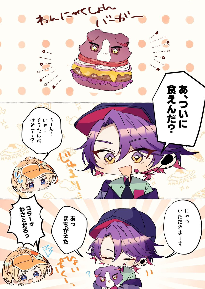 pmzr_'s tweet photo. ⚠️捏造二次創作

これは口に含まれる犬たち🐶 https://t.co/kuW5ggTRyP