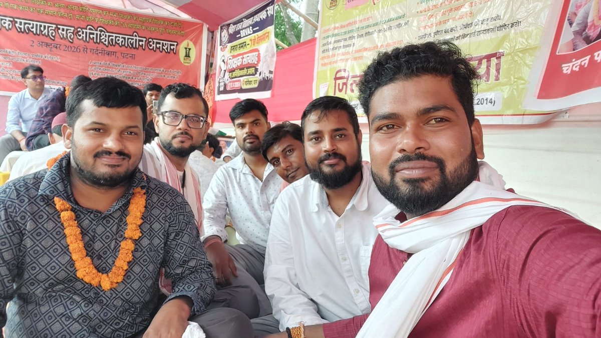 Anish97098's tweet photo. *आज अनशन का चौथा दिन है...*

BRVAS आज भी धरना स्थल पर डटा हुआ है।
बहुत लोग आए, फोटो खिंचवाए और चले गए...

*लेकिन BRVAS शिक्षकों के सम्मान और उनके हक की लड़ाई के लिए आज भी मैदान में खड़ा है।*

अब बारी आपकी है...

जो लोग आपके हिस्से की लड़ाई लड़ रहे हैं, उन सभी संघर्षशील साथियों का हौसला बढ़ाते रहिए।

आपका एक कदम, एक संदेश और आपका समर्थन—
संघर्ष कर रहे साथियों के लिए बड़ी ताकत है।

*आवाज़ दो, हम एक हैं — BRVAS*