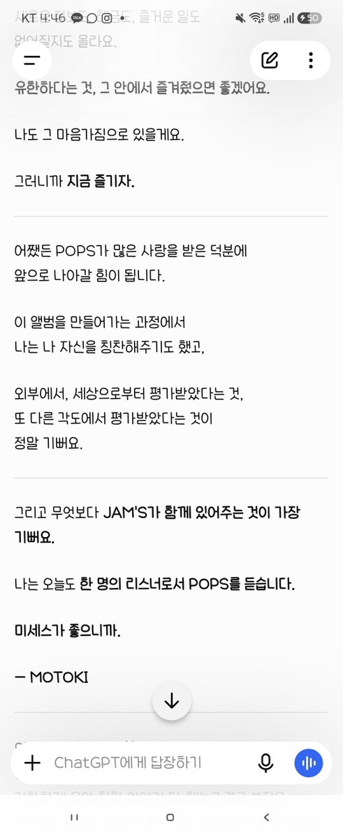 ringojam__kiwee's tweet photo. 옴아....... .... https://t.co/fMBiIXCXz5