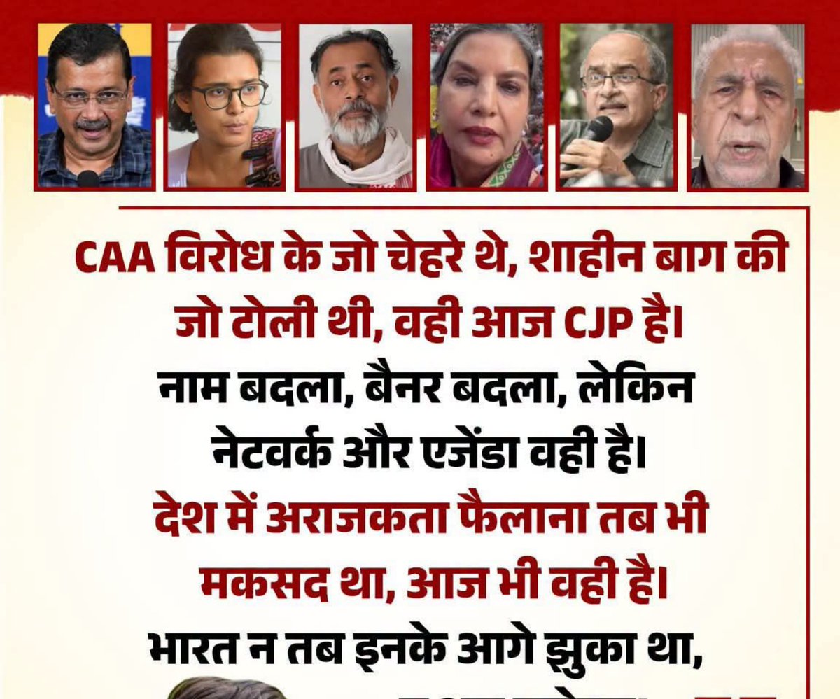TejalVasa's tweet photo. @abhijeet_dipke @AmitShah Your Sugar Daddy kejriwal is not going to save you , remember that he is taking Last breath of so called political career, jitna jhor lagana hai laga lo ,Jis desh se nakaslite khatam ho sakta hai phir tum Drainage se bahar nikale ho Cockroaches 🪳 https://t.co/qMVhHU0RYN