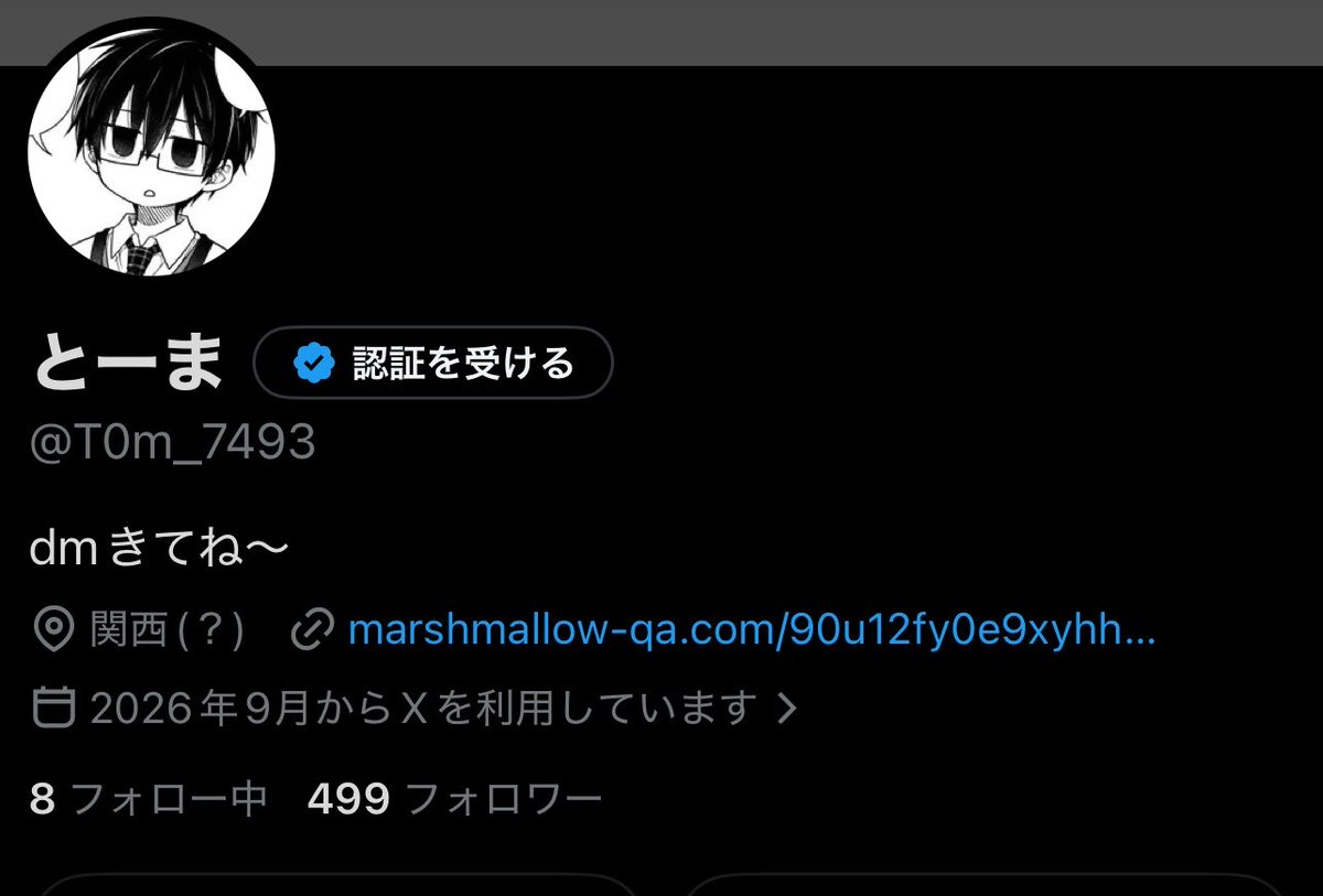 T0m_7493's tweet photo. あと1人〜！！ https://t.co/bwIbE1rfvI
