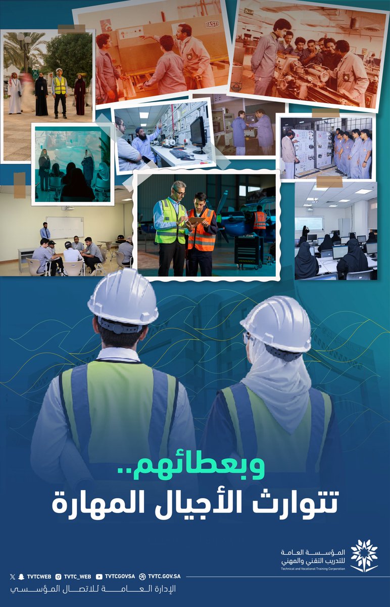 tvtcweb's tweet photo. لأنهم أساس كل مهارة، وصُنّاع الأثر في ميادين التمكين..

في #اليوم_العالمي_للمعلم، نعتزّ بمدربينا ومدرباتنا وبصماتهم الملهمة في إعداد كوادر الوطن وبناء مستقبله التقني.

شكرًا لطاقاتكم المعطاءة .. بكم تُبنى المهارات. https://t.co/eCKy9y5hQ2