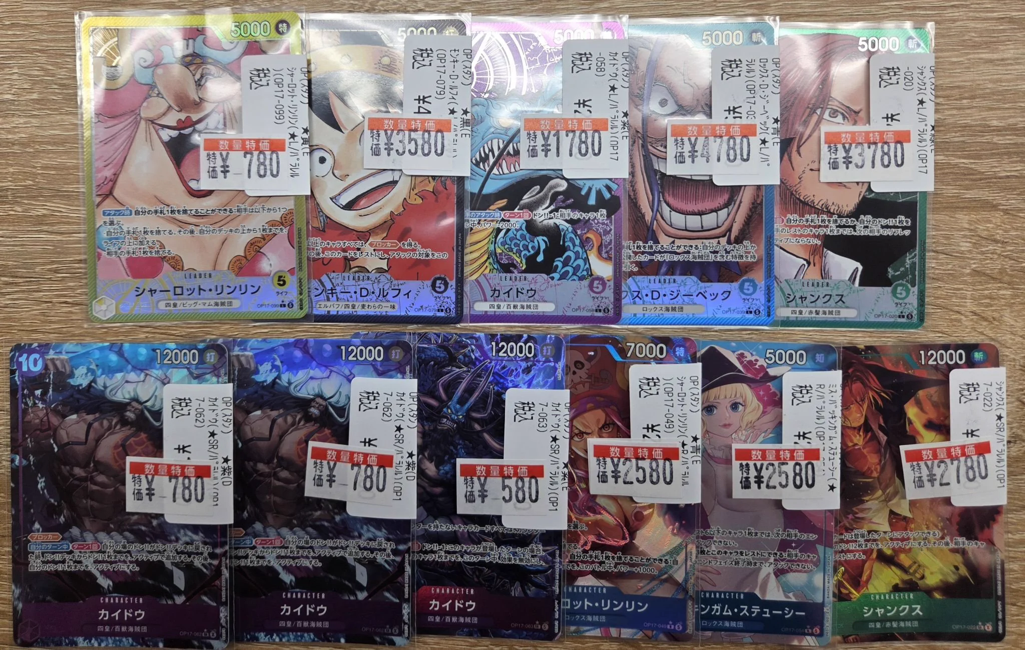 TC バトロコ本厚木駅前 on X: 