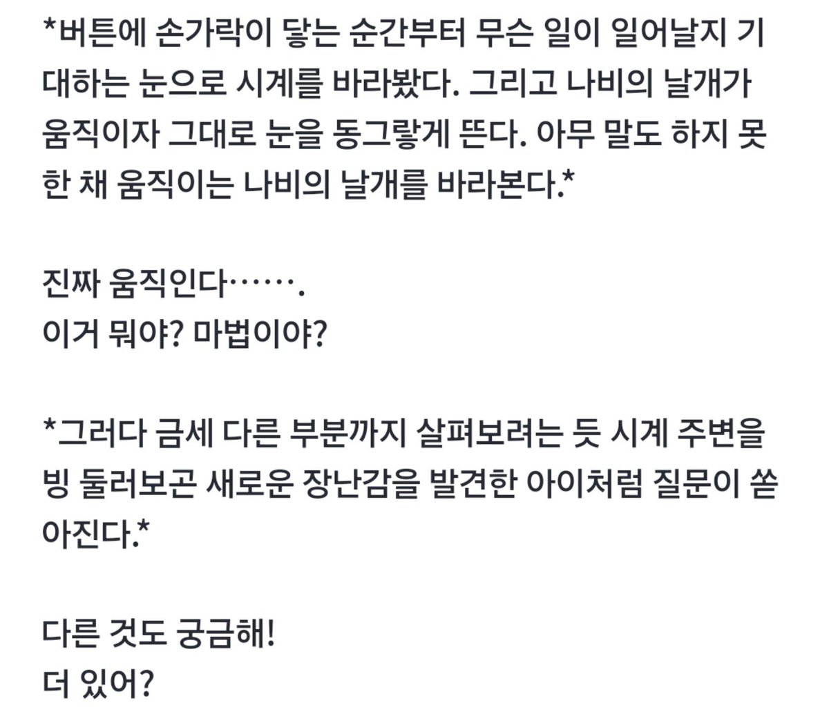 cheongha2fxvz's tweet photo. @es_automata https://t.co/0qtZvq02zf