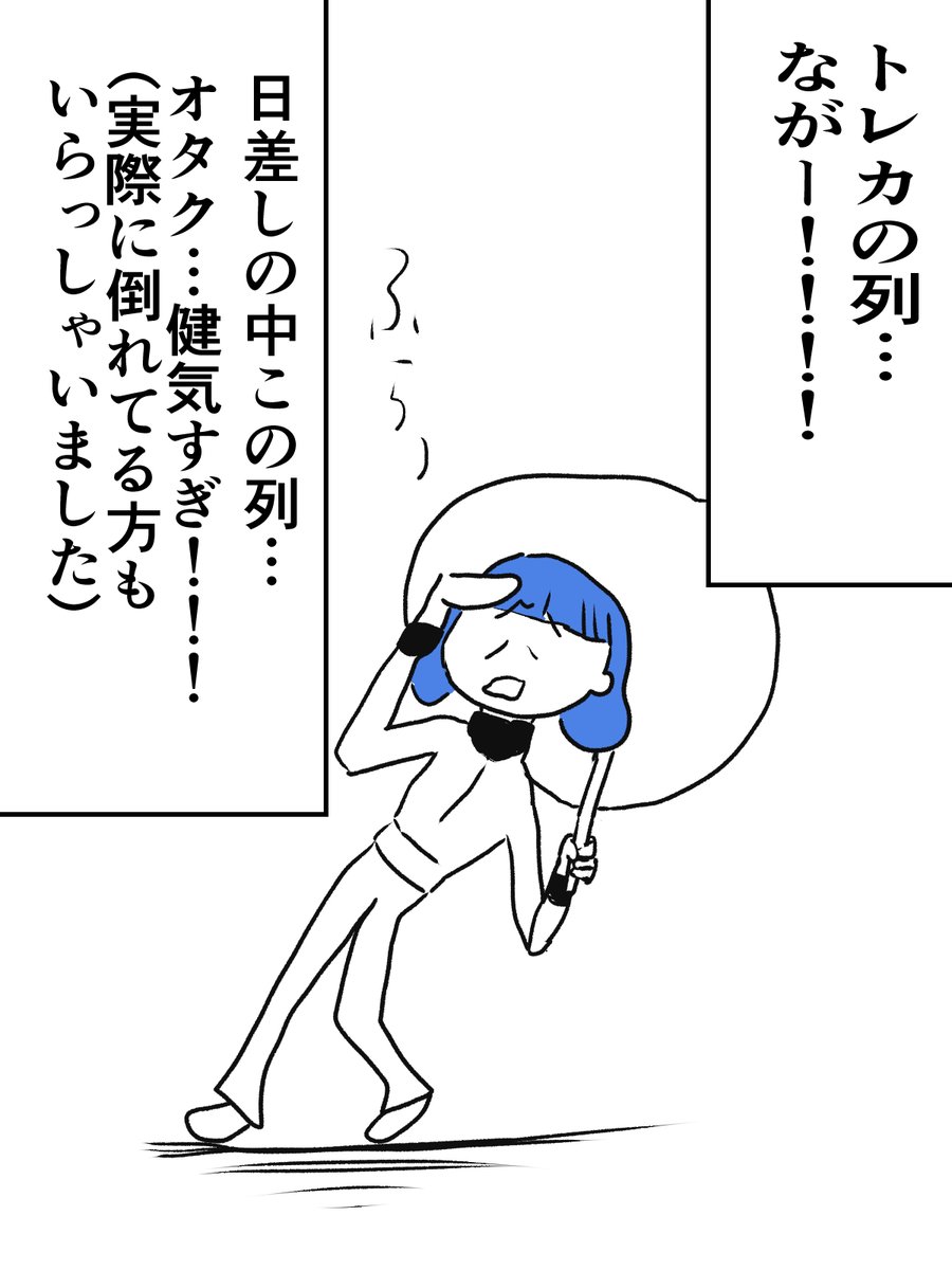 yayamavlog's tweet photo. 【本国ライブレポ】初1人渡韓で本国ライブ行ったら焦りと奇跡の連続だった話（4/5） https://t.co/xunFZgXl5i