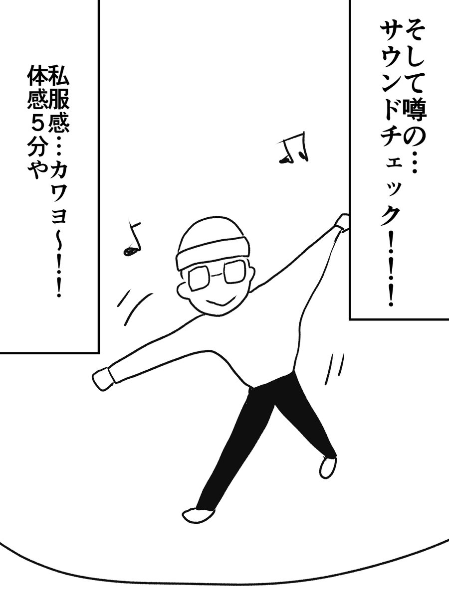 yayamavlog's tweet photo. 【本国ライブレポ】初1人渡韓で本国ライブ行ったら焦りと奇跡の連続だった話（4/5） https://t.co/xunFZgXl5i
