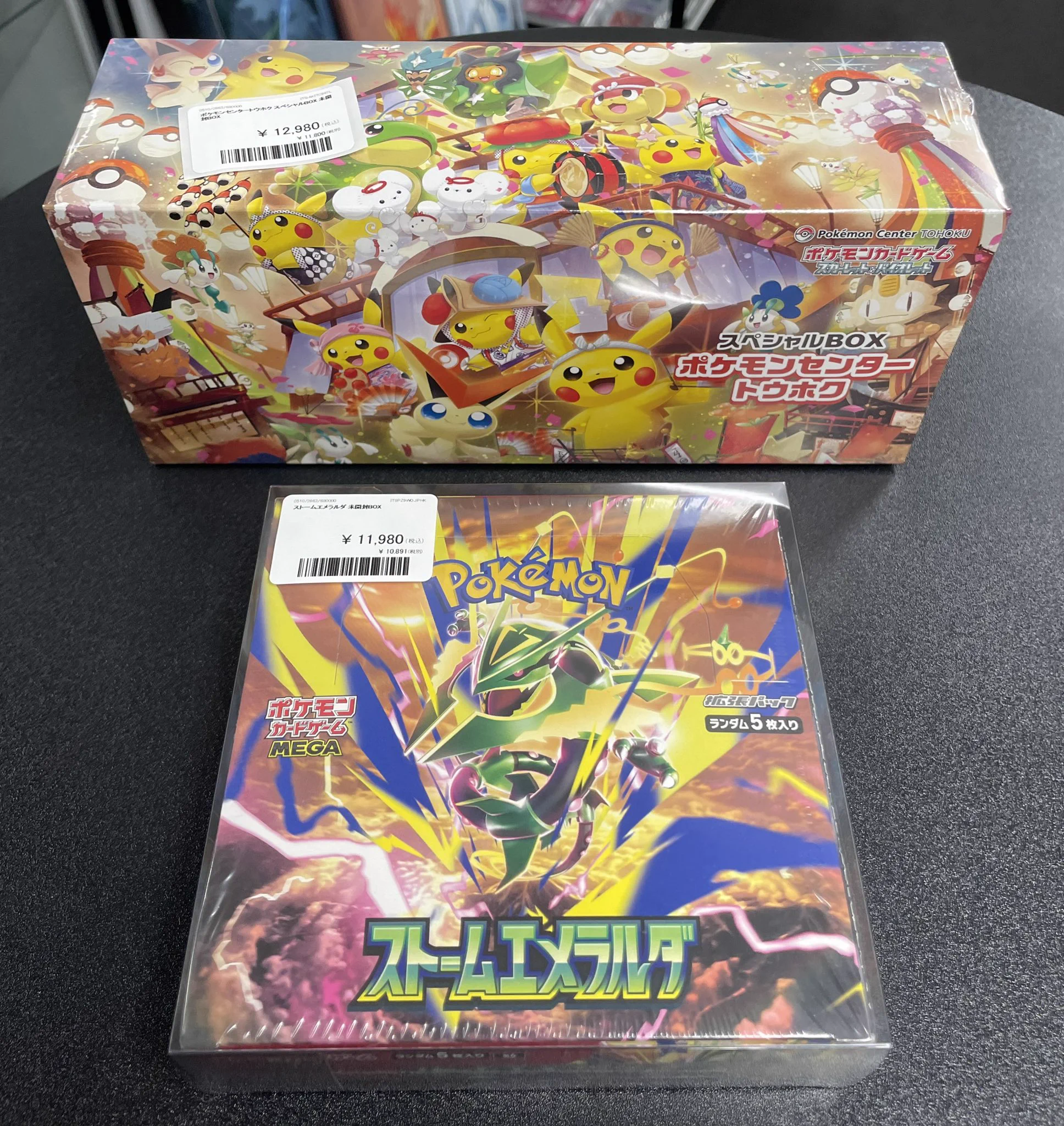 PDG Collector's Shop 秋葉原 on X: 
