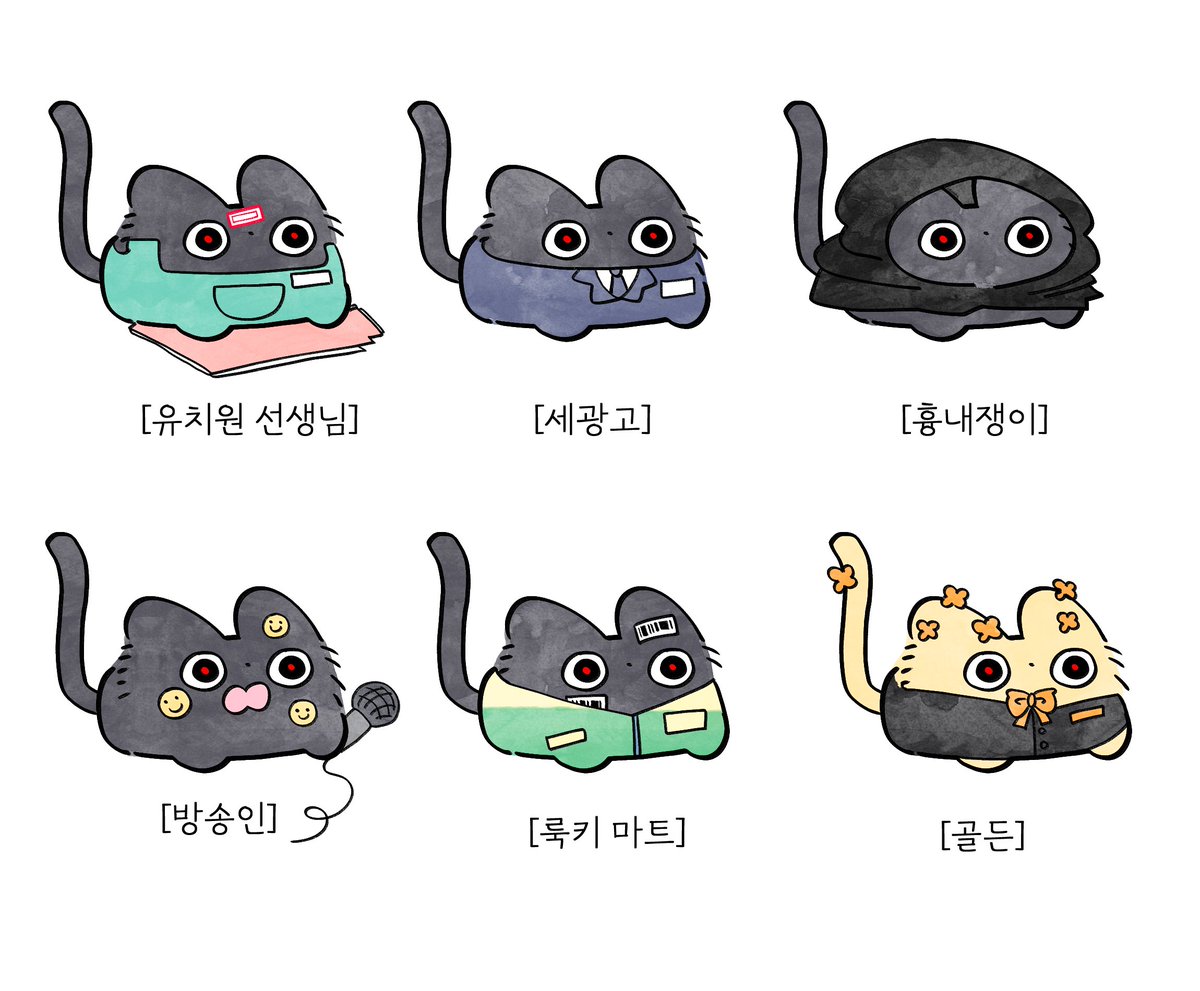 berry__mong's tweet photo. 오염 솔음냥

#괴담출근 https://t.co/qv514p6hwU
