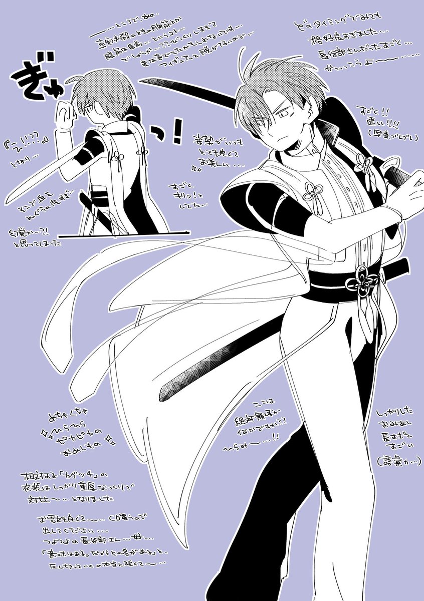 koh_to2's tweet photo. 感想というかなんというかのあれです、読まなくて大丈夫なやつです…感想とは…衣装は見ながら描いたのですが難しくて省略とかしてます… https://t.co/D0VR3tn254