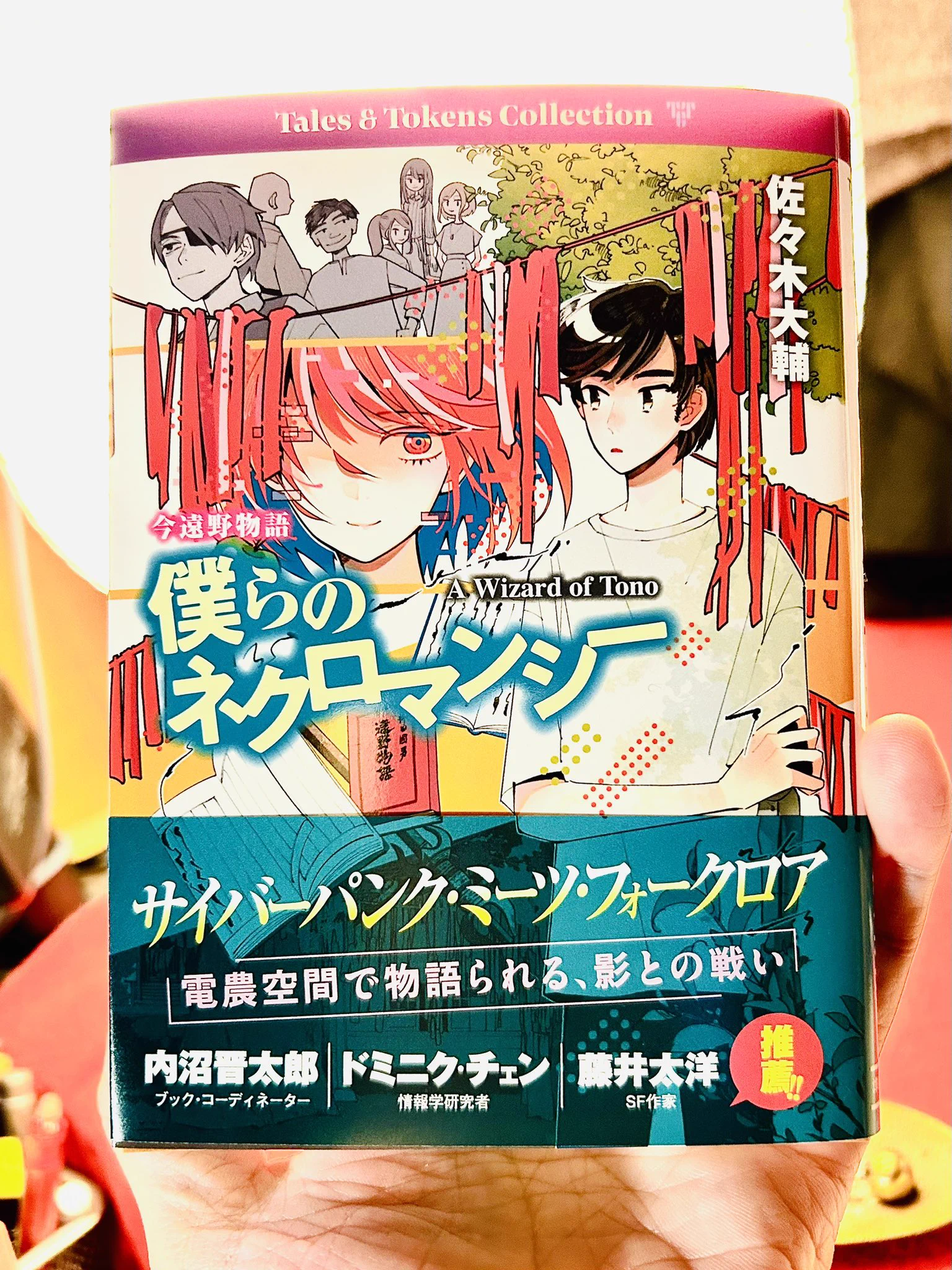 深沢美潮 完全新作、発売中です！ (@mishiofukazawa) / X