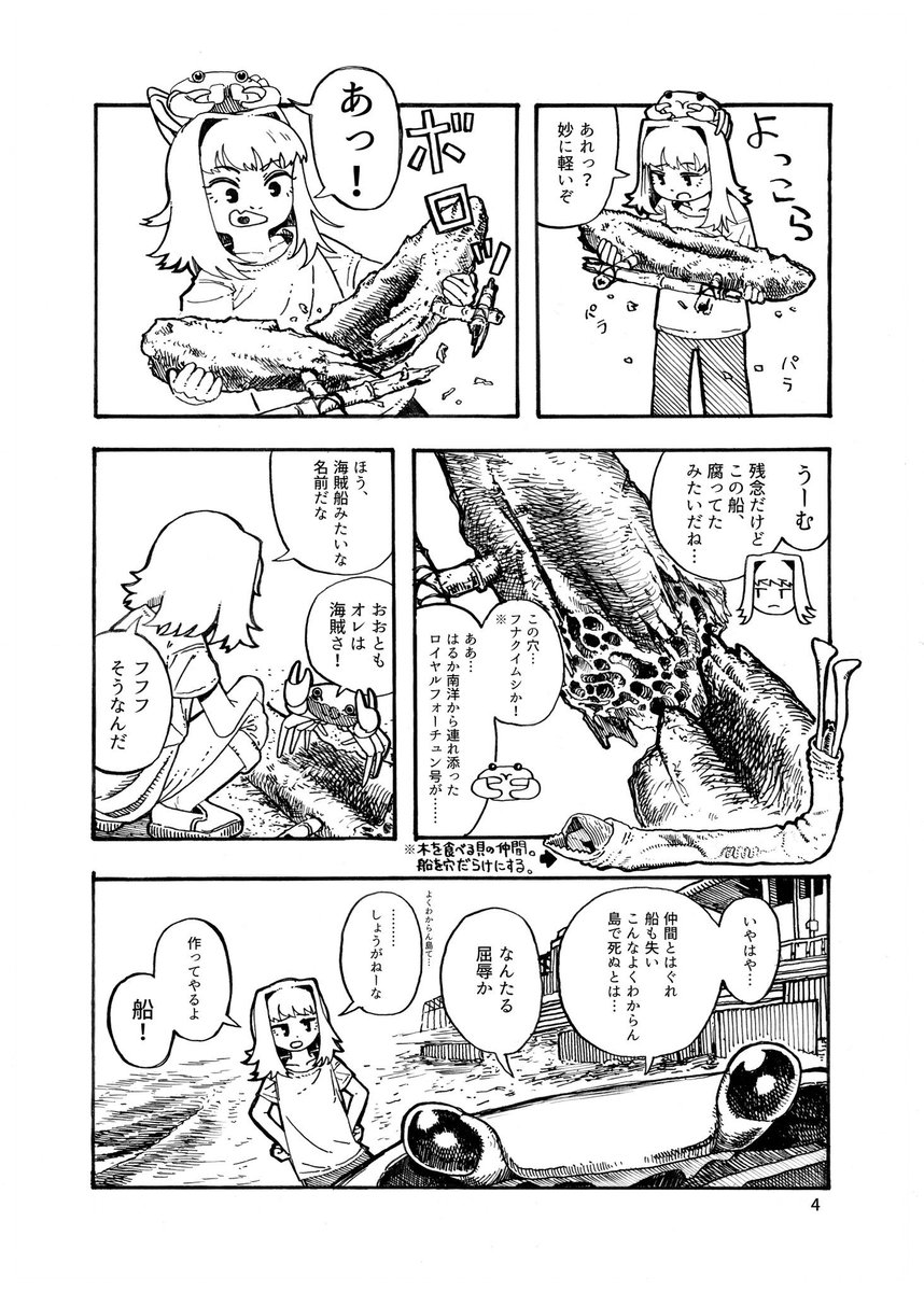 satokatu031 tweet picture