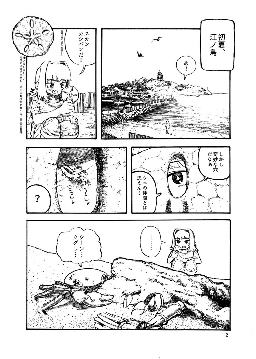satokatu031 tweet picture
