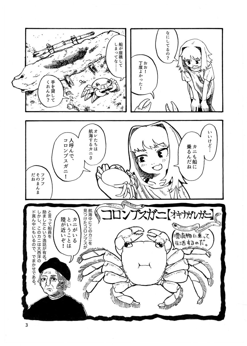 satokatu031 tweet picture